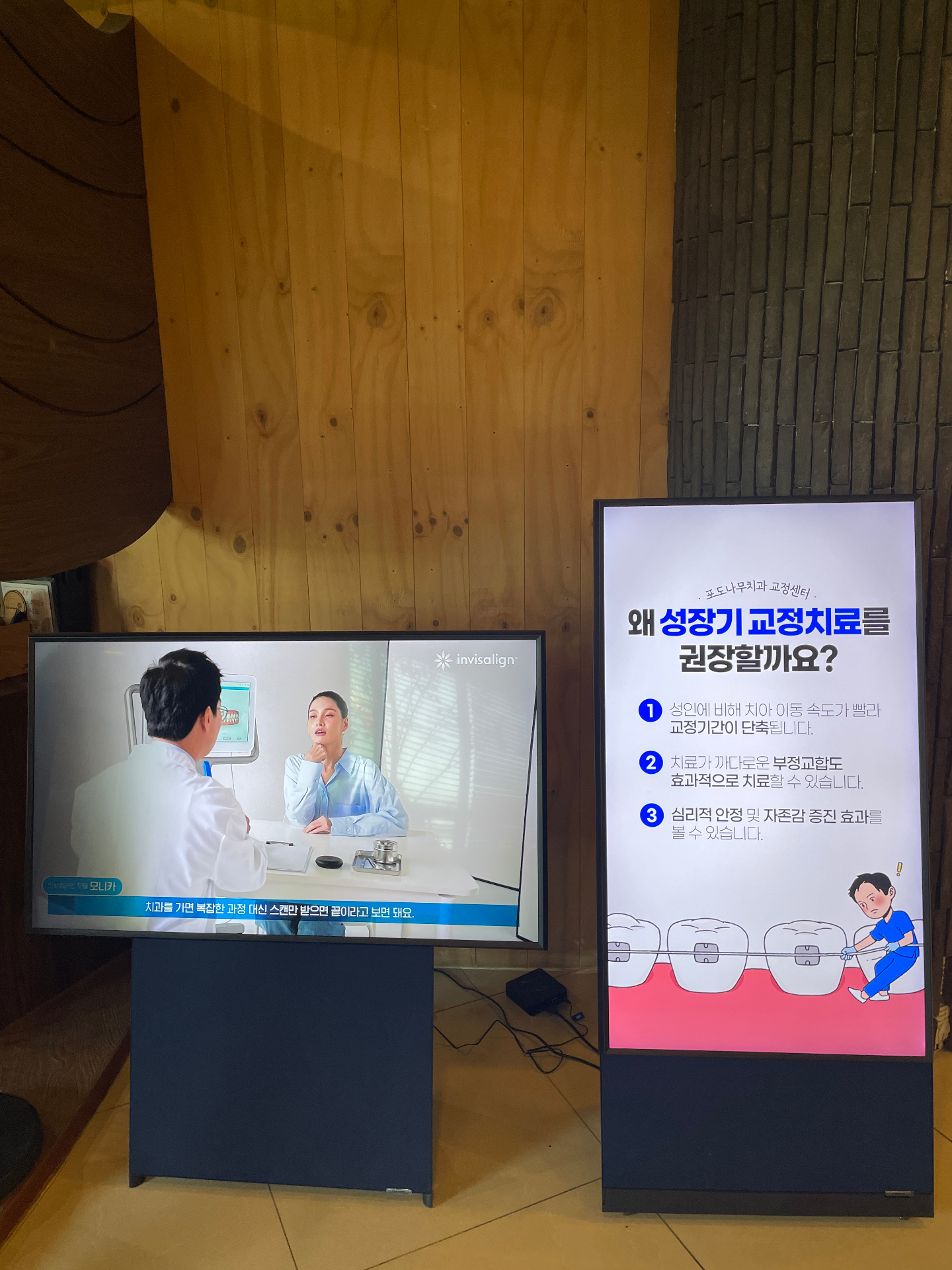 교정 안내
